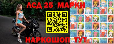 герыч Балашиха