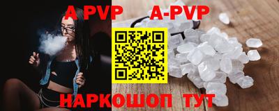 дживик Апрелевка