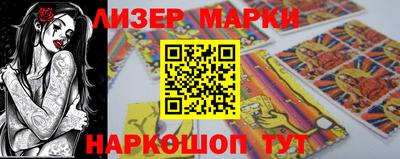 метамфетамин Аргун
