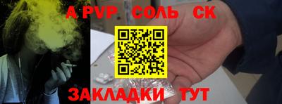 Альфа ПВП Апшеронск