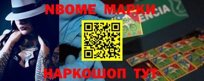 метамфетамин Аргун