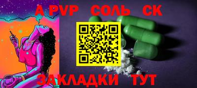 дживик Апрелевка