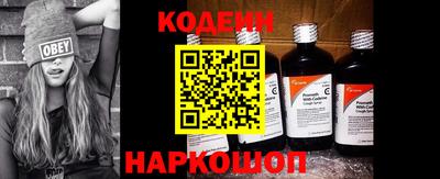 метамфетамин Аргун