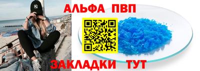 соль курить ск Балаково