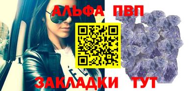 герыч Балашиха