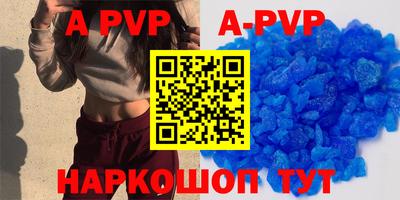 дживик Апрелевка