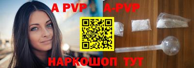 дживик Апрелевка