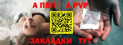 дживик Апрелевка