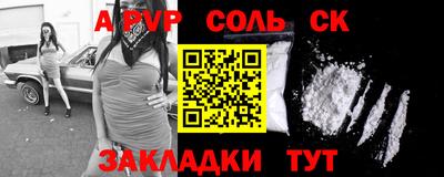 прущая мука Азнакаево