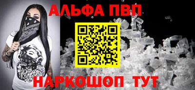 герыч Балашиха