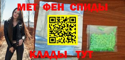 сатива Абинск