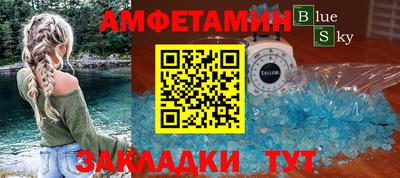 скорость mdpv Балахна