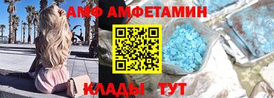 метамфетамин Аргун