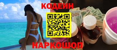 метамфетамин Аргун