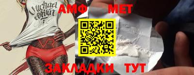 метамфетамин Аргун