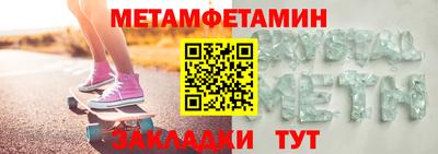 метамфетамин Аргун