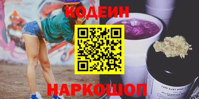 Альфа ПВП Апшеронск