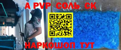 дживик Апрелевка