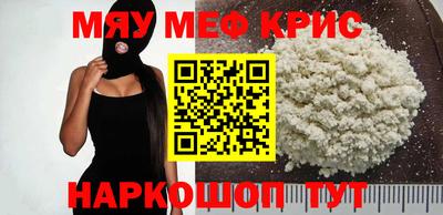 метамфетамин Аргун
