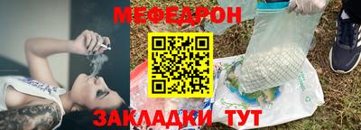 метамфетамин Аргун