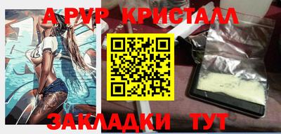 сатива Абинск