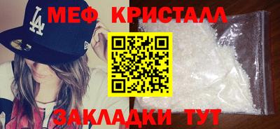 метамфетамин Аргун