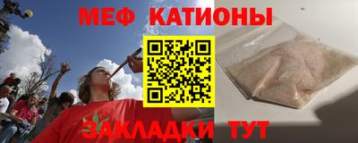 сатива Абинск