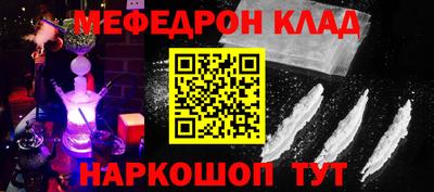 метамфетамин Аргун