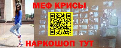 метамфетамин Аргун