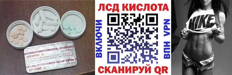 LSD-25 экстази кислота  Аргун 