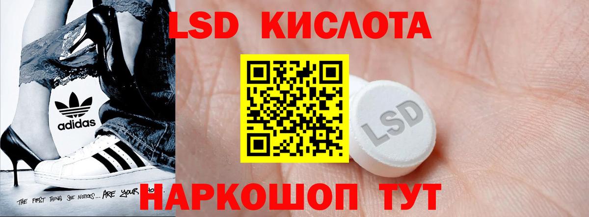 LSD-25 экстази ecstasy  Лсд 25 экстази кислота  Аргун  Вход с VPN 