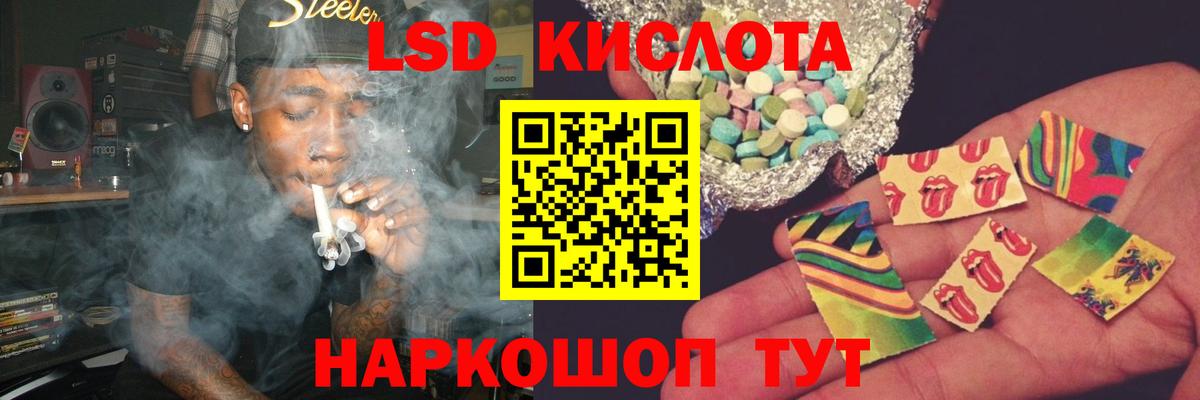ЛСД экстази ecstasy  Аргун  Лсд 25 экстази кислота 
