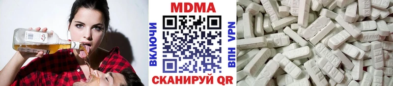 MDMA crystal  Аргун 