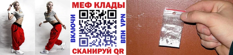 МЯУ-МЯУ VHQ мега Аргун