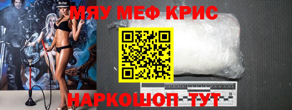 Мефедрон  Вход с VPN  Аргун  МЕФ  Меф кристаллы  Меф 4 MMC 