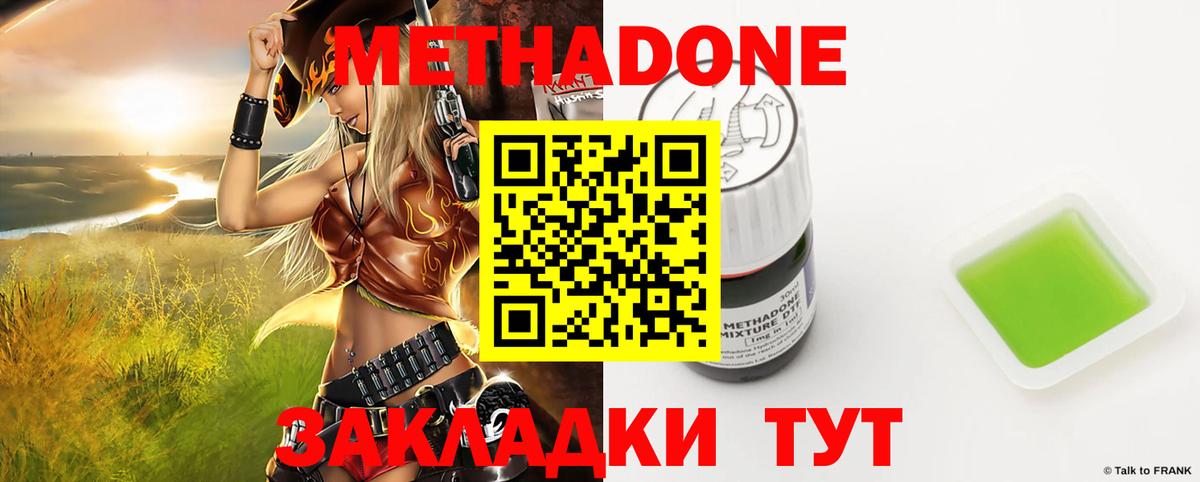 АМФЕТАМИН Аргун