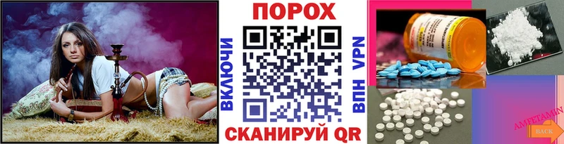 blacksprut зеркало  Аргун  Первитин пудра 