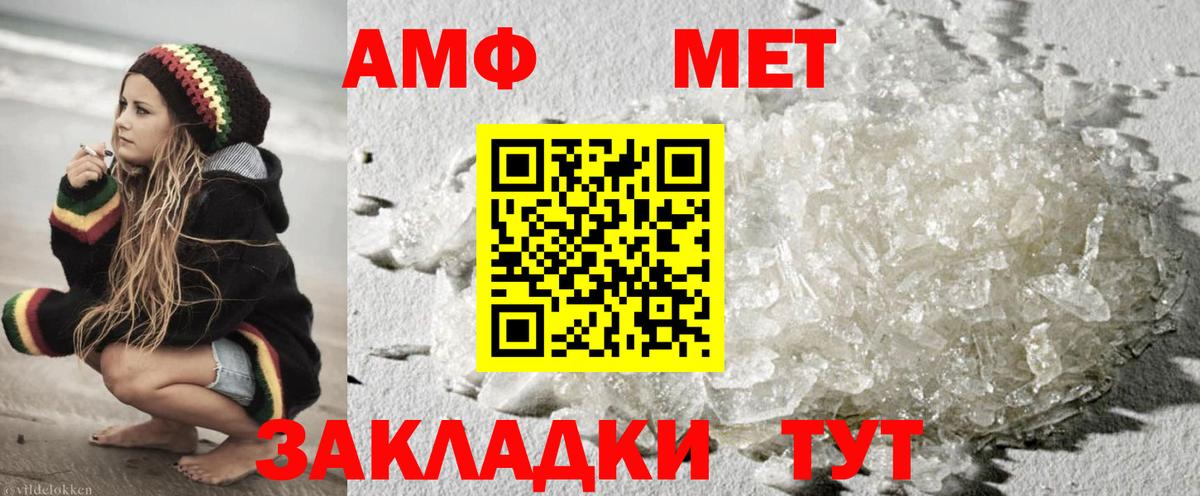 Первитин витя Аргун