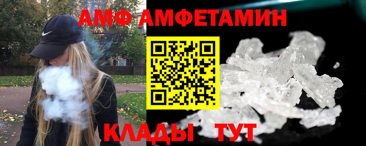 Аргун  Первитин Декстрометамфетамин 99.9%  Вход с VPN 