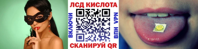 мега онион  Аргун  Марки 25I-NBOMe 1500мкг 