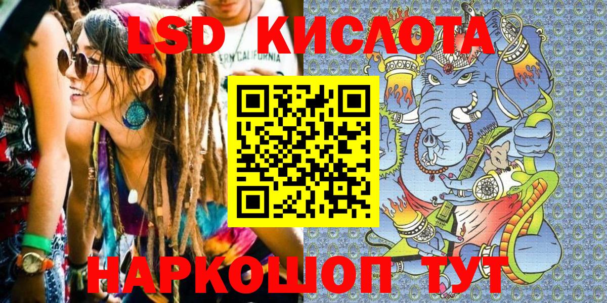 Марки NBOMe 1500мкг  Аргун 