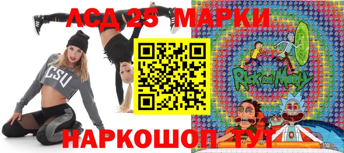 Аргун  Марки N-bome 1500мкг  Наркотические марки  Вход с VPN 