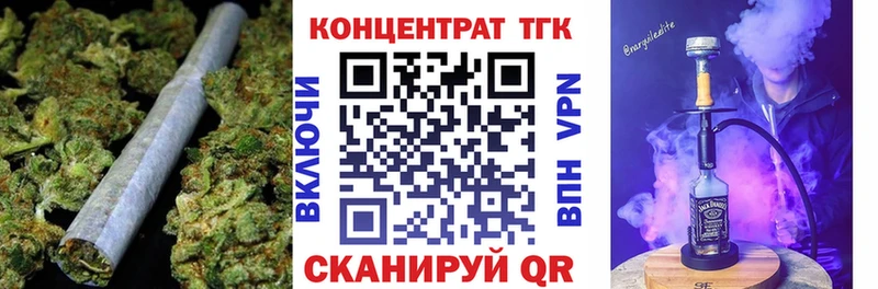 где купить наркоту  Аргун  OMG сайт  Дистиллят ТГК Wax 