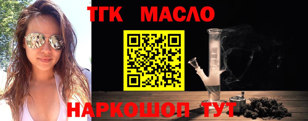 МЕФ кристаллы  Кокаин  Аргун  ГАШ  Конопля  Вход с VPN  Alpha-PVP СОЛЬ   Кетамин 