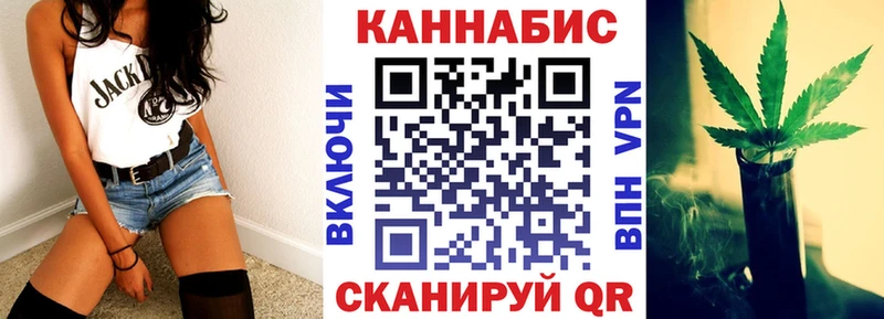 Каннабис конопля  Аргун 