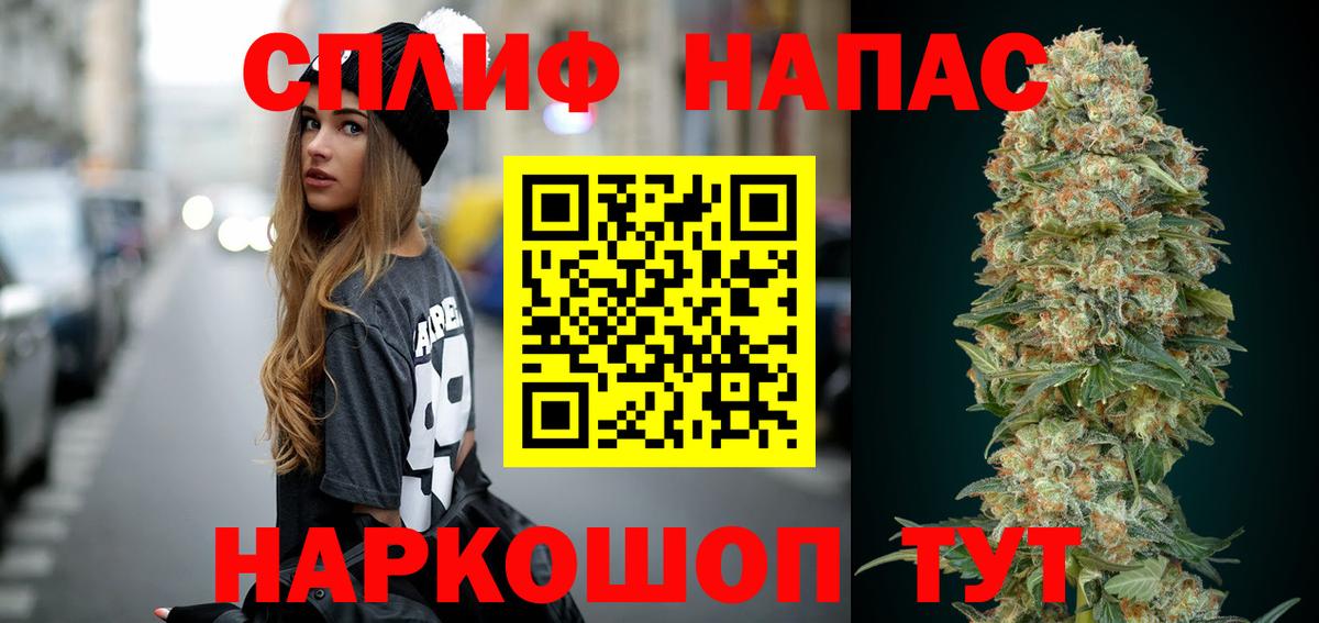 Каннабис Bruce Banner Аргун