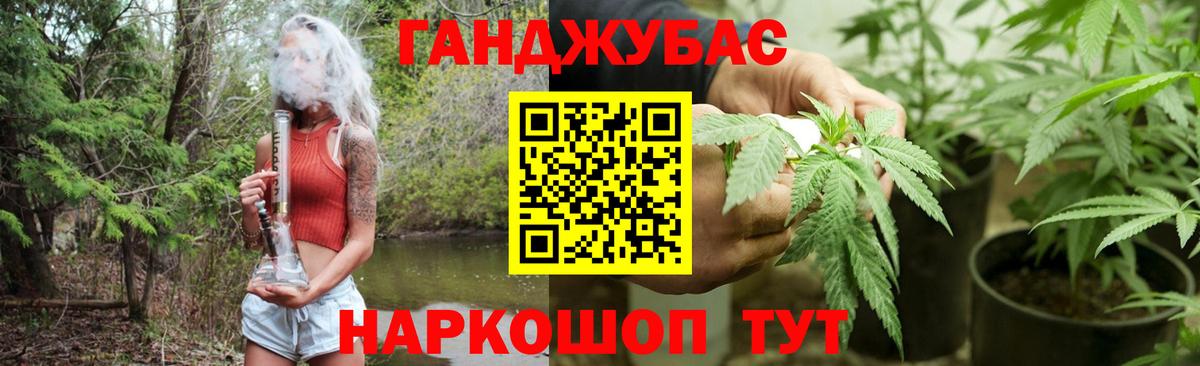 Аргун  Бошки марихуана Bruce Banner  Вход с VPN  Каннабис MAZAR  Бошки Шишки ГИДРОПОН 